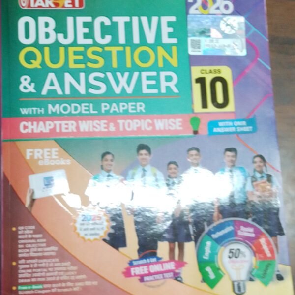Objective Question Answer with Model Paper Class 9th(2026)